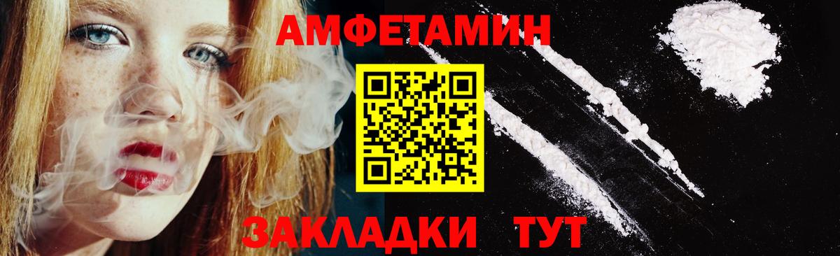 Amphetamine  Амфетамин  АМФ VHQ  Гусев 