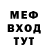 МЕТАДОН кристалл Brian Sianipar