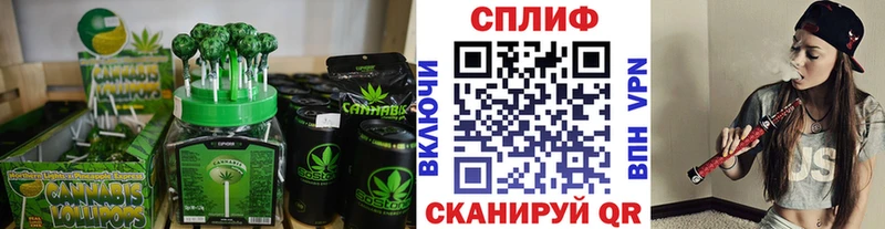 как найти закладки Гусев мориарти как зайти Canna-Cookies марихуана