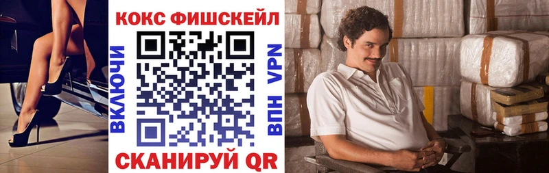 гидра ссылки  закладка  Гусев  Кокаин 99% 