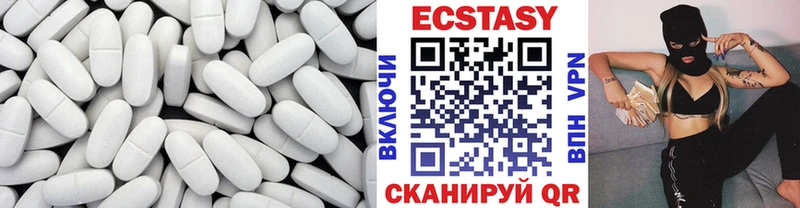 Экстази бентли  Гусев 