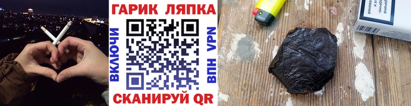 ГАШ 40% ТГК  Гусев 