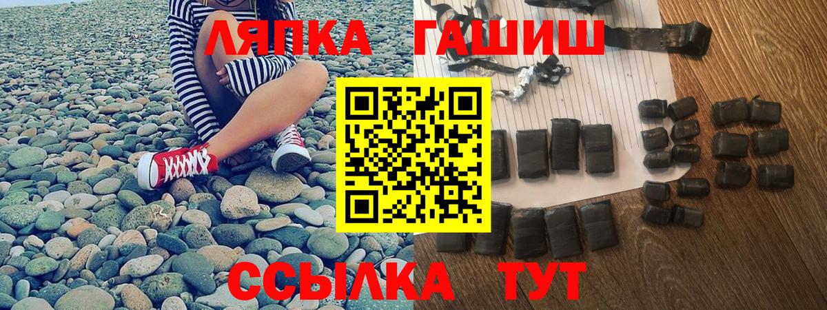 ГАШИШ 40% ТГК Гусев