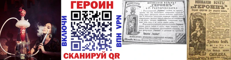 mega   Гусев  ГЕРОИН хмурый 