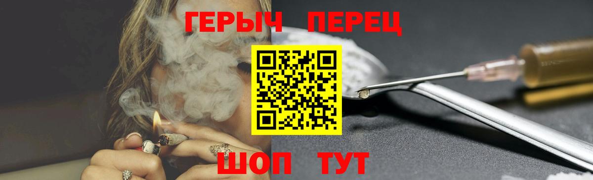 Гусев  Героин гречка  Вход с VPN 