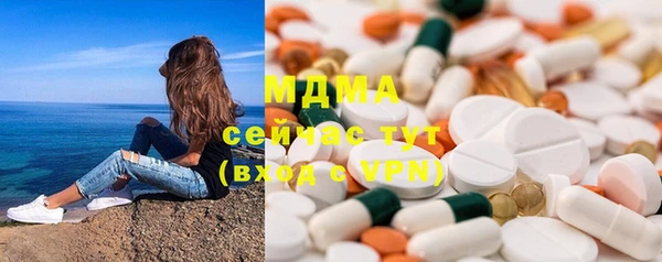мефедрон мука Гусев