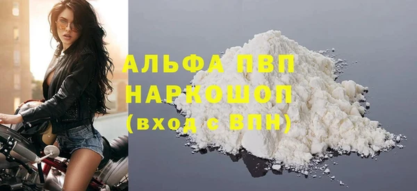 экстази Зеленодольск