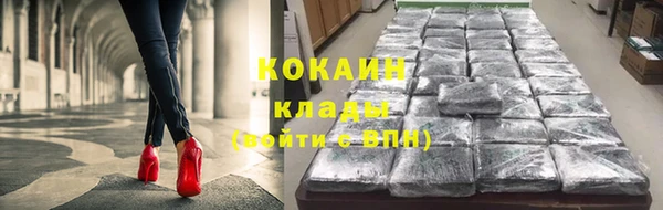 гашишное масло Гусь-Хрустальный