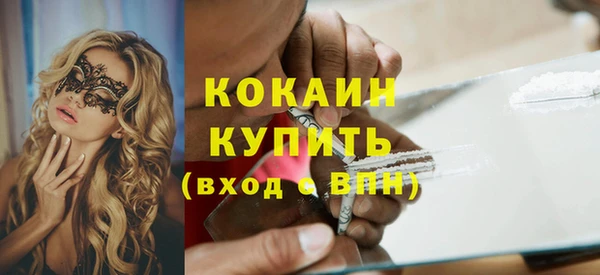 кокаин перу Гусиноозёрск