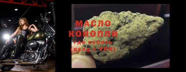 круглые Горняк
