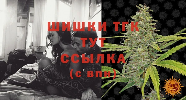 каннабис Горнозаводск
