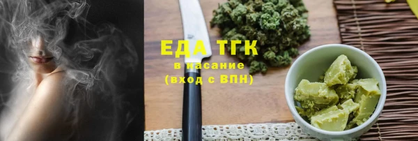 мефедрон мука Гусев