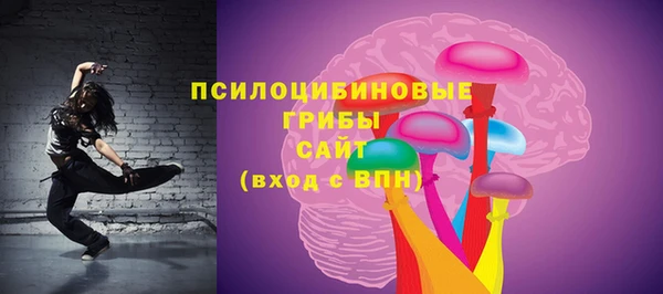 кокаин перу Гусиноозёрск