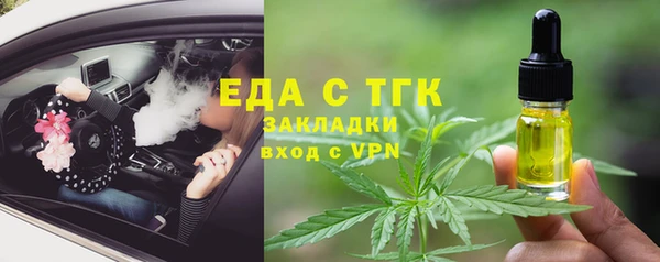 каннабис Горнозаводск