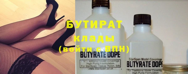 мефедрон мука Гусев