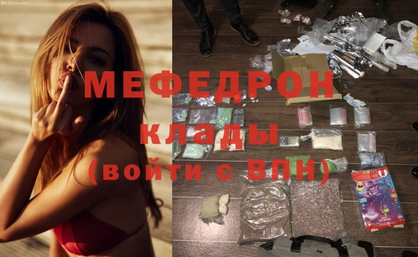 каннабис Горно-Алтайск