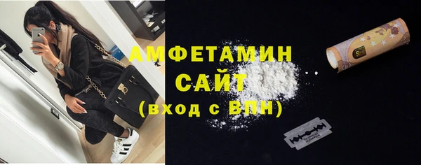 гашишное масло Гусь-Хрустальный