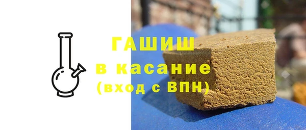кокаин перу Гусиноозёрск
