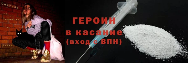 гашишное масло Гусь-Хрустальный