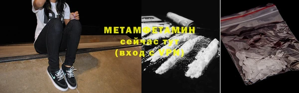 марихуана Семилуки