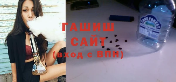 гашишное масло Гусь-Хрустальный