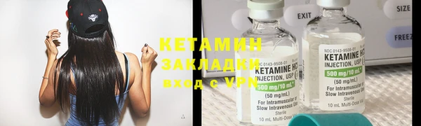 круглые Горняк