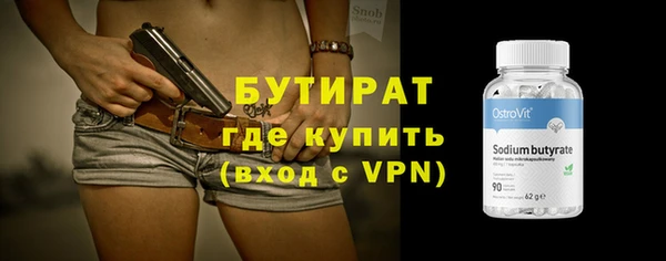 мефедрон мука Гусев
