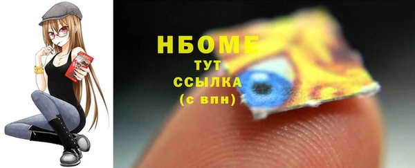 каннабис Горнозаводск
