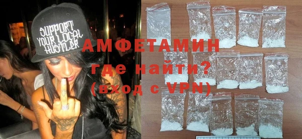 гашишное масло Гусь-Хрустальный