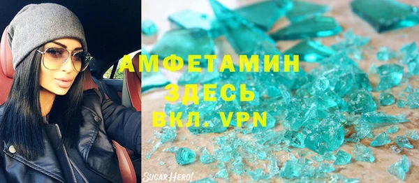 гашишное масло Гусь-Хрустальный