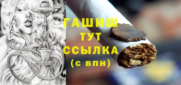 герыч Семикаракорск