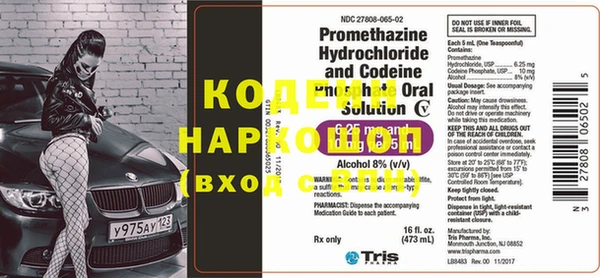 марки lsd Зеленокумск