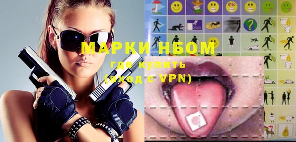 каннабис Горно-Алтайск