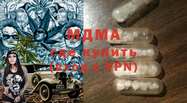 кокаин перу Гусиноозёрск