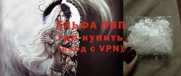 мефедрон мука Гусев