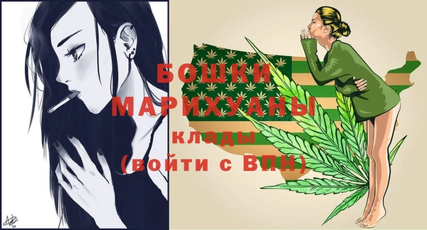 мефедрон мука Гусев