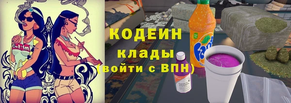 кокаин перу Гусиноозёрск