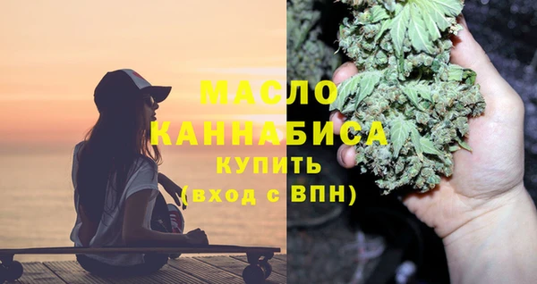 каннабис Горно-Алтайск