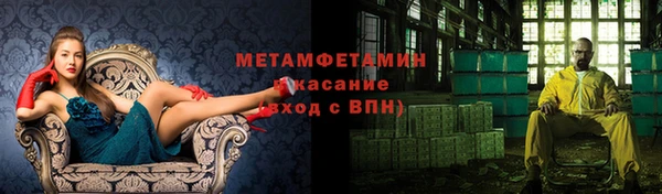 кокаин перу Гусиноозёрск