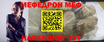 молекула духа Бийск