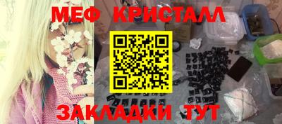 COCAINE Ипатово