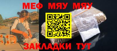 молекула духа Бийск