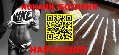 COCAINE Ипатово