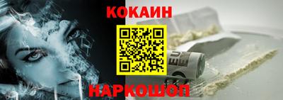 молекула духа Бийск