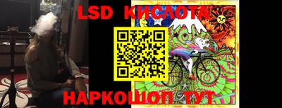 марки lsd Беслан