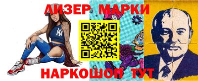 гашиш Берёзовский