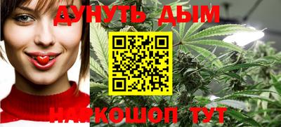 гашиш Берёзовский