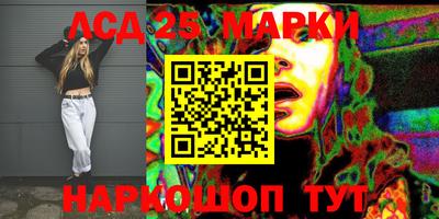 молекула духа Бийск