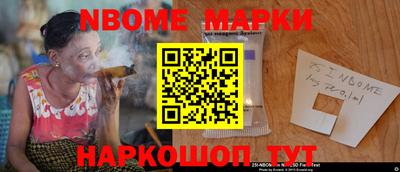 гашиш Берёзовский