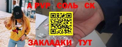 марки lsd Беслан